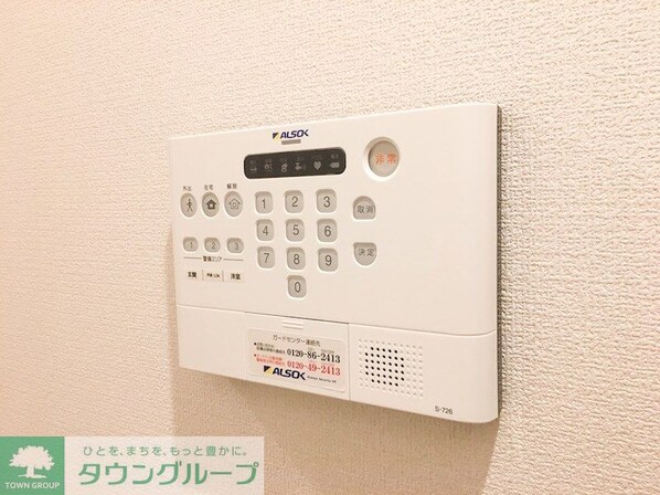 エトワールおおたかの物件内観写真